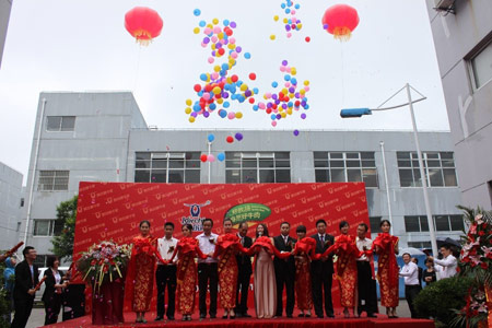 内蒙古科尔沁牛业股份有限公司上海分公司盛大开业领导剪彩仪式