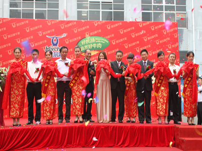 内蒙古科尔沁牛业股份有限公司上海分公司盛大开业领导剪彩仪式