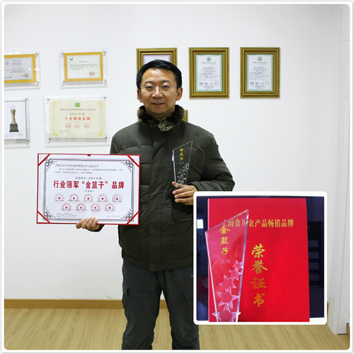 科尔沁牛业荣获“上海市食品农产品畅销品牌”荣誉